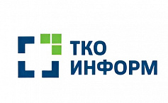 Общество с ограниченной ответственностью «ТКО-Информ»